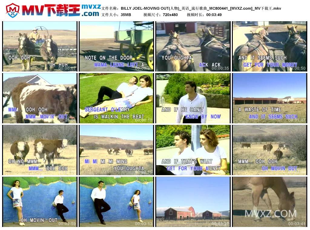 BILLY JOEL-MOVING OUT(人物)_英语_流行歌曲_MC800441